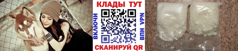 Виды наркотиков купить Торопец Конопля АМФЕТАМИН Cocaine Гашиш Меф мяу мяу