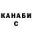 Канабис AK-47 Venera Kambarova