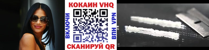 COCAIN Fish Scale  где найти наркотики  Торопец 