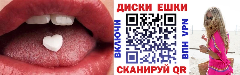 omg tor  Торопец  Экстази 250 мг 