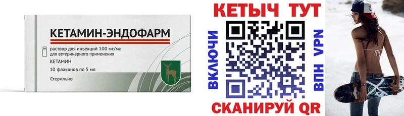где найти   omg ТОР  Кетамин ketamine  Торопец 