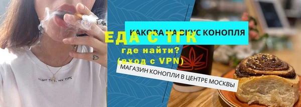 скорость Абдулино