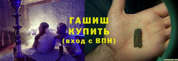 бутик Нягань