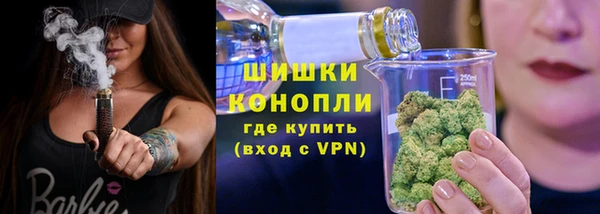 бошки Нязепетровск