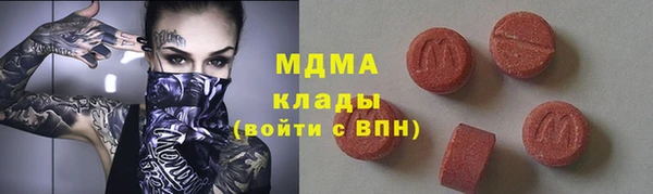 гидра Абинск