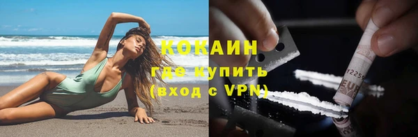 бутик Нягань