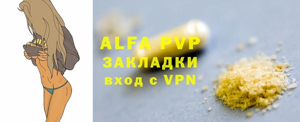бутик Нягань