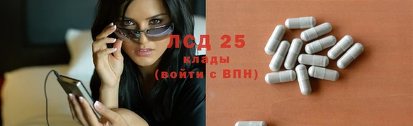 скорость Абдулино