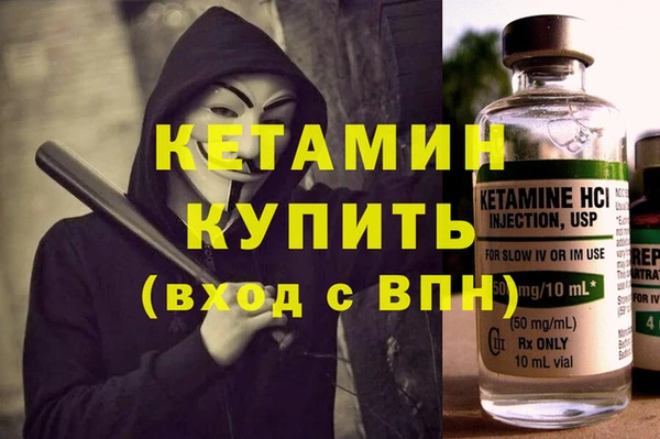 бутик Нягань