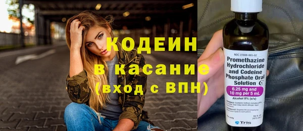 бошки Нязепетровск