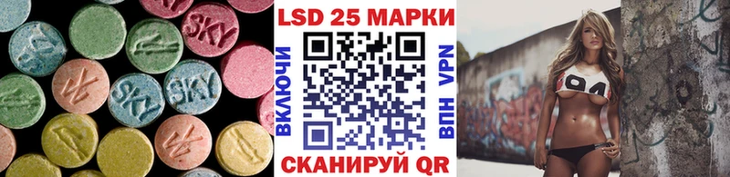 Лсд 25 экстази ecstasy  Торопец 