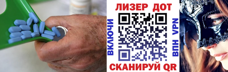 Лсд 25 экстази ecstasy Торопец