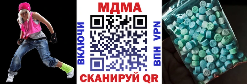 сколько стоит  ссылка на мегу   МДМА crystal  Торопец 