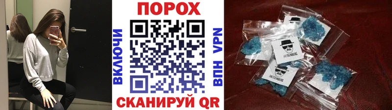 МЕТАМФЕТАМИН мет цены Торопец