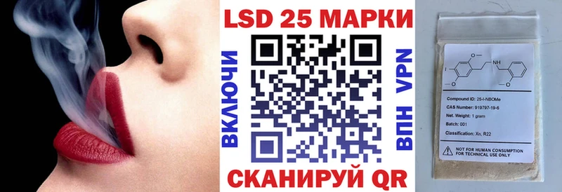 мега ссылки  Торопец  Марки N-bome 1,8мг 
